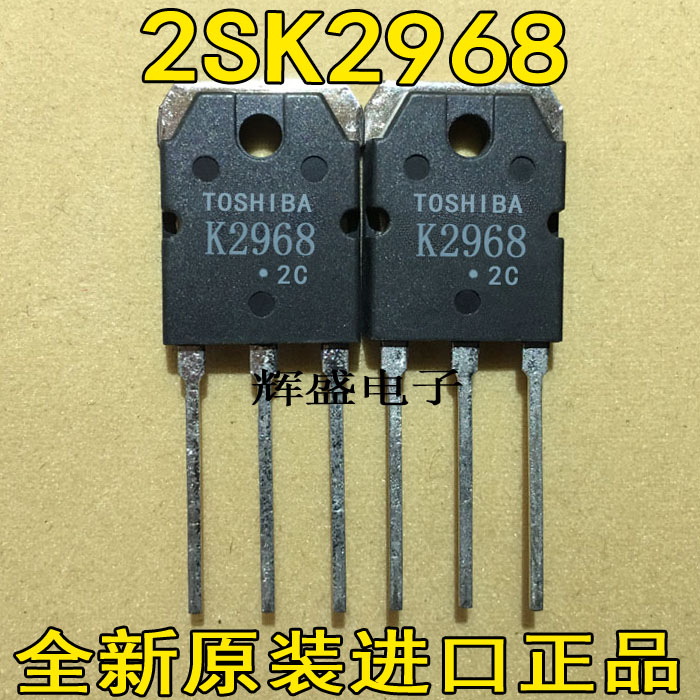 全新K2968 2SK2968原装正品进口东芝测好 10A900V常用场效应管