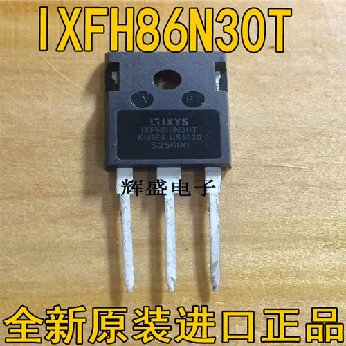 全新现货 IXFH86N30T 86A 300V 86N30 IGBT大功率三极管 TO-247