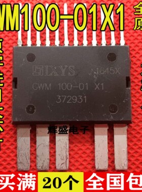 全新GWM100-01X1-SMDSAM〖 MOSFET 6N-CH 100V 90A ISOPLUS〗