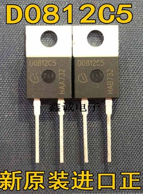 全新全新原装进口大功率可恢复整流二极管  D0812C5 TO-220