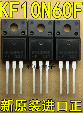 全新KF10N60 KF10N60F KEC TO-220F N通道 功率MOSFET 10A 600V