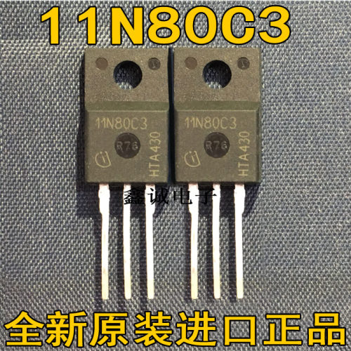 全新原装进口 SPA11N80C3 11N80C3场效应管 N沟道MOS管 11A 800V