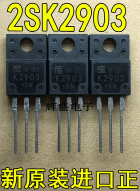 全新K2903 2SK2903-01MR FUJI TO-220F N通道 功率MOSFET 50A 60V