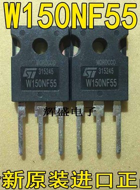 W150NF55 STW150NF55 MOS场效应管 N沟道 120A/55V TO-247 晶体管