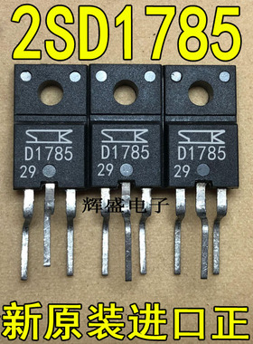 2SD1785 2SD1796 2SD2014 2SD2081 2SD2495 2SD2622