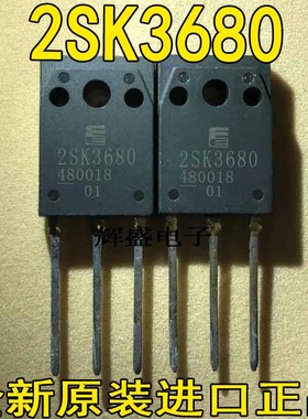 全新原装进口 K3680 2SK3680 52A 500V MOS场效应管 TO-247