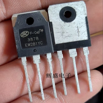 全新原装正品K3878 K2611场效应管2SK3878电焊机专用开关管9A900V