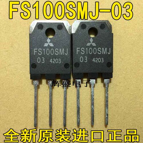 FS100SMJ03 FS100SMJ-03 常用于修理汽车音响 钓鱼机 原进口拆板