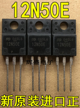 全新12N50E FMV12N50E FUJI TO-220F N通道 功率MOSFET 12A 500V