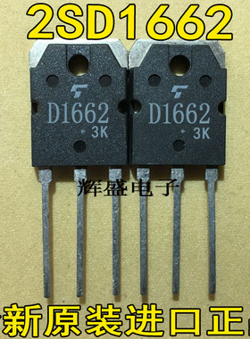 2SD1662 2SD2082 2SD2083 2SD2439 2SD4515 2SH20 2SH21 2SJ113