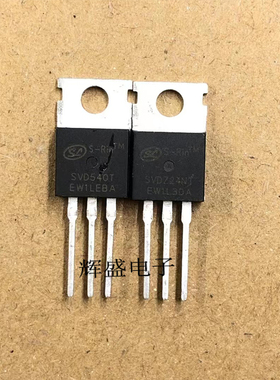 原装正品 SVD540T 封装TO-220-3L MOS场效应管100V 33A