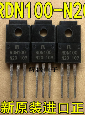 原装大功率 RDN100N20 RDN100 10N20 200V10A 液晶场效应管 塑封