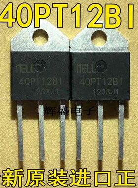 全新40PT12BI 40A1200V 单向可控硅 代替 40TPS12 16 CS45-16 件