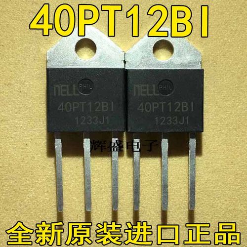 全新40PT12BI 40A1200V 单向可控硅 代替 40TPS12 16 CS45-16 件
