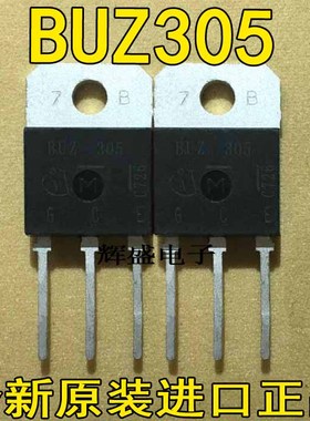 全新原装进口检测合格大功率IGBT管  BUZ305