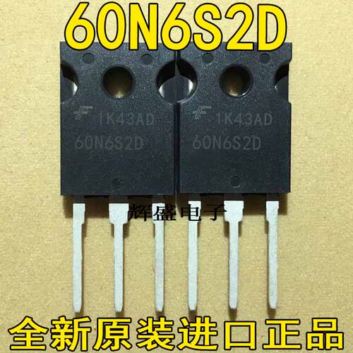 电焊机专用IGBT管 FGK60N6S2D 60N6S2D  (75A 600V) 可代K75T60