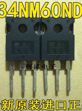 全新原装 STW34NM60ND W34NM60ND 29A/600V N沟道 TO247 场效应管