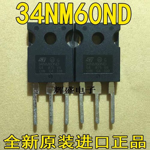 全新原装 STW34NM60ND W34NM60ND 29A/600V N沟道 TO247 场效应管