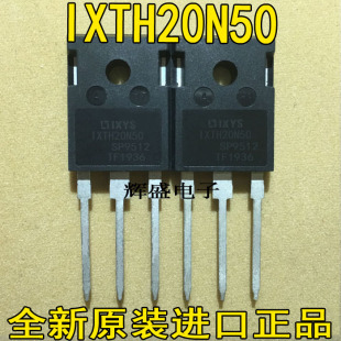 【鑫诚电子】进口原装IXYS原厂，质量测好IXFH20N50P3 IXTH20N50D