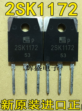 全新原装进口件2SK1172 K1172 3.5A/900V MOS场效应管 质量保证