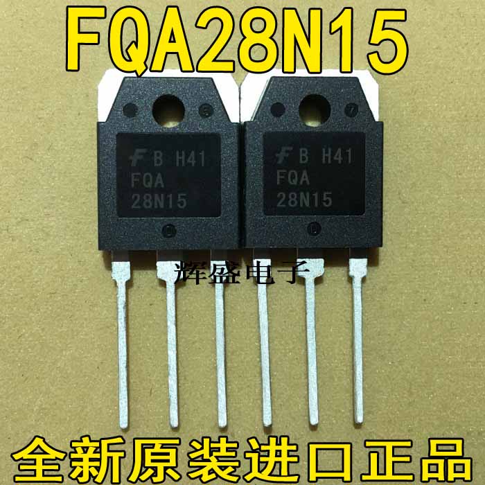 进口大功率场效应管 FQA28N15 (28A 150V)  FQA36P15 一对15元