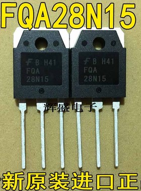 进口大功率场效应管 FQA28N15 (28A 150V)  FQA36P15 一对15元