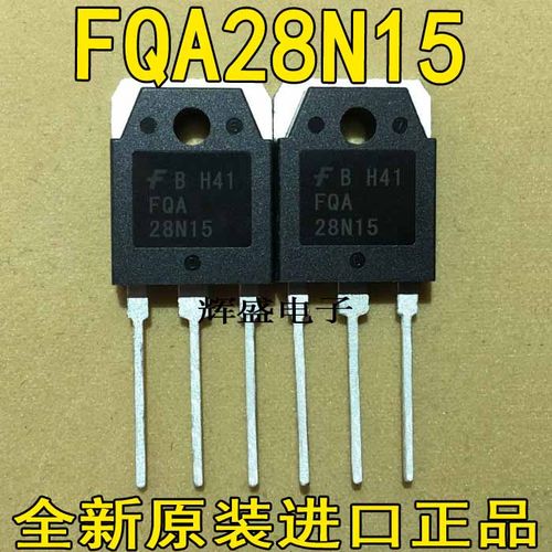 进口大功率场效应管 FQA28N15 (28A 150V)  FQA36P15 一对15元