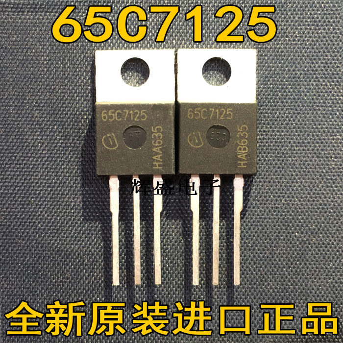 65C712565C719065C7225