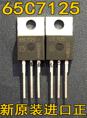 65C7125 65C7190 65C7225 65DE420 65E6190 65E6280 65E6380