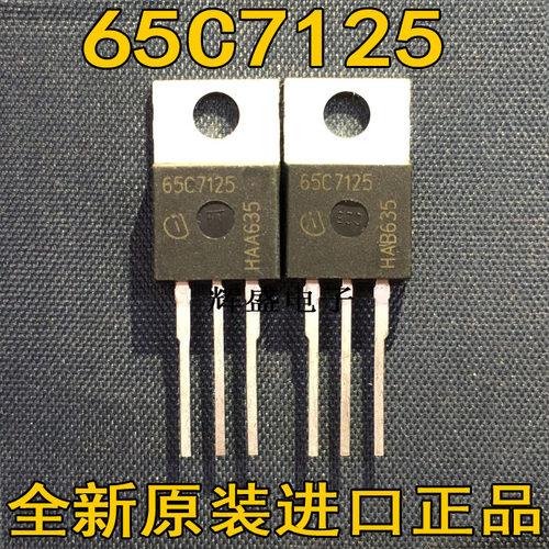65C712565C719065C7225