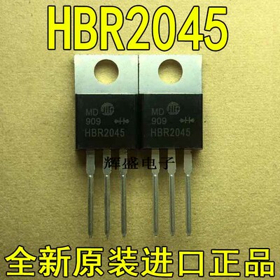 全新原装进口 MBR2045CT HBR2045CT 20A45V 肖特基二极管 TO220