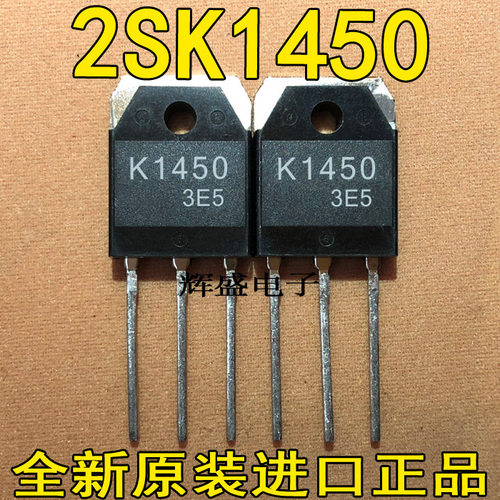 全新K1450 2SK1450 进口测试好MOS场效应管 质量保证 TO-3P