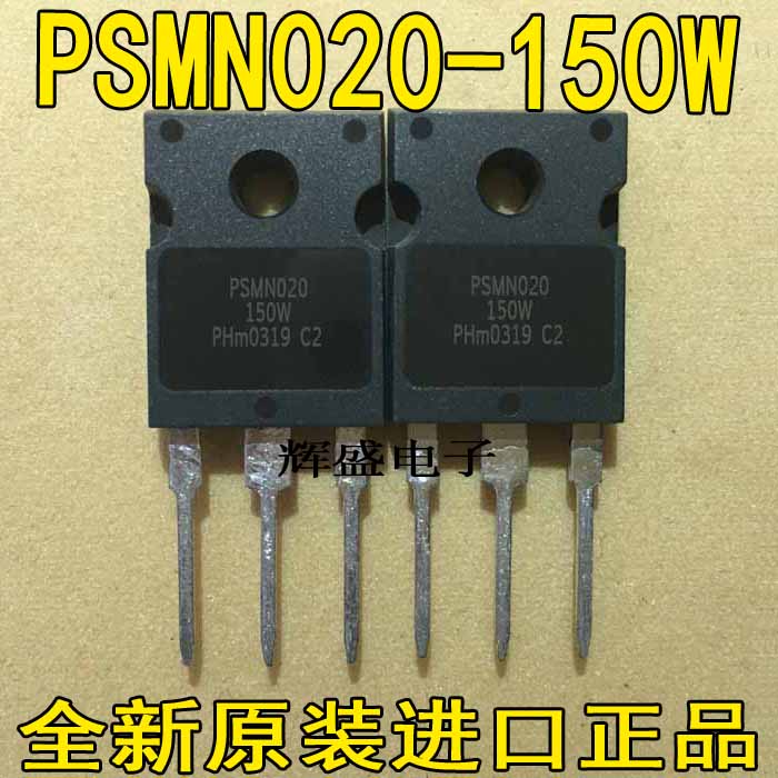 全新原装进口 PSMN020-150W PSMN020150W 大功率MOS场效应管测好