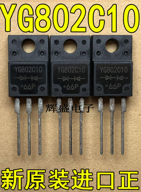 全新件 YG805C10 YG865C10 YG802C10 YG865C15 测好发货质量保证