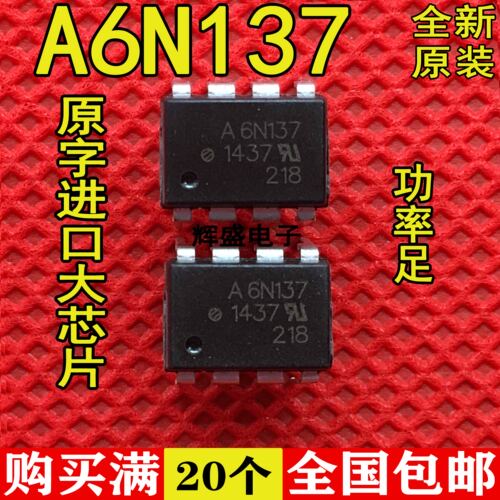 全新全新原装进口 原装正品 直插 6N137M DIP-8 光电耦合器