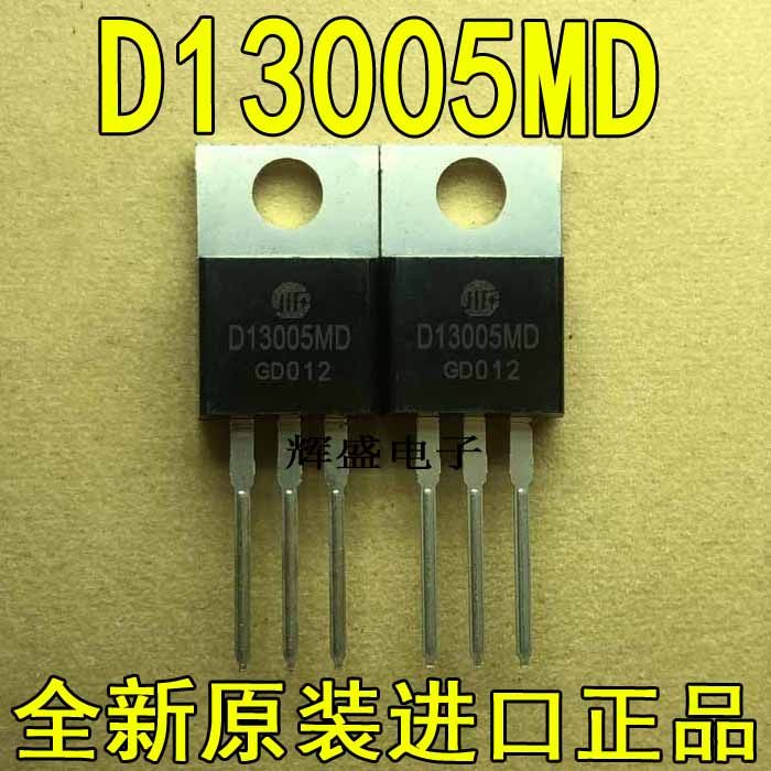 全新原装进口 D13005MD 华威厂家 TO-220 NPN 功率开关晶体管