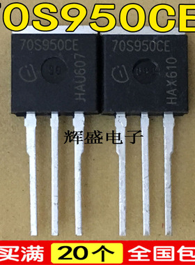 全新原装进口70S950CE IPI70R950CET O-262 MOS场效应管 7.4A750V