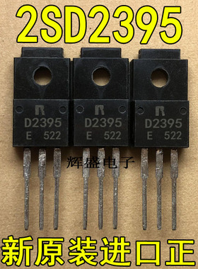 2SD2395 2SD2396 2SD2399 2SD2422 2SD2478