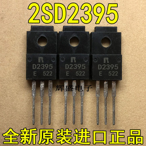 2SD23952SD23962SD2399