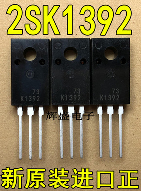 全新K1392 2SK1392 新电元 TO-220F 6A 250V N通道功率MOSFET
