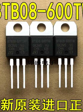 BTB08-600TW BTA316-600BT BTA12600C BTB16-600B BTB16-700BW