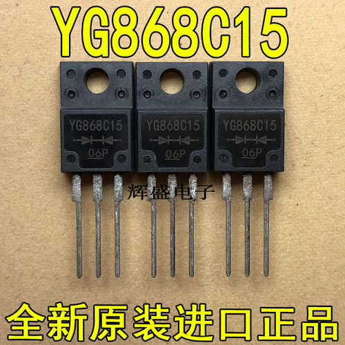 YG868C15YG901C2YG902C2