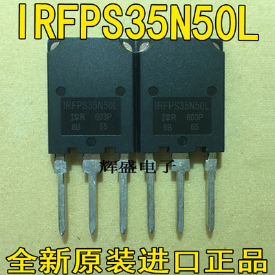 IRFPS35N50LIRFPS37N50A