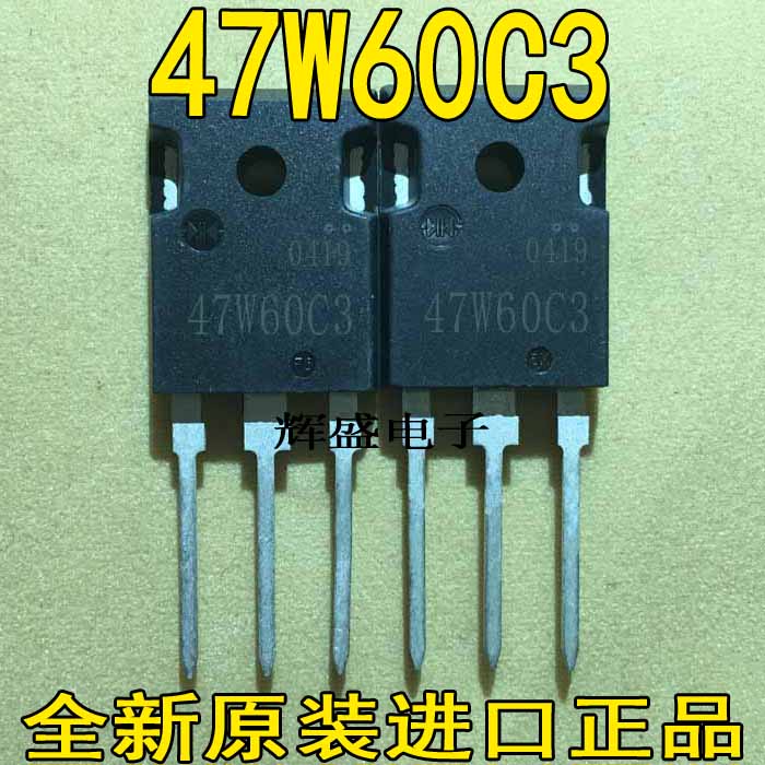 全新场效应管47W60C3 60W60CP代替 47N60C3 47A600V