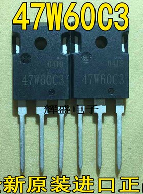 全新场效应管47W60C3 60W60CP代替 47N60C3 47A600V