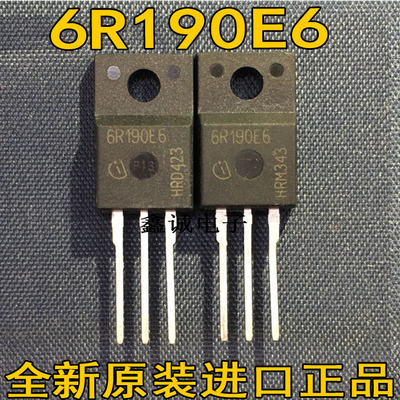全新原装6R190E6 IPA60R190E6 TO-220F塑封 59A 600V 场效应MOS管