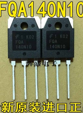 FQA70N10 FDA60N10/44N10/140N10/33N10L 逆变器常用场效应MOS管