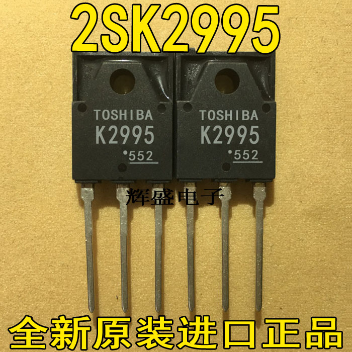 全新原装NPN场效应管TO-3P 2SK2995 K2995 250V30A 测试好