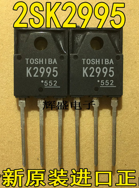 全新原装NPN场效应管TO-3P 2SK2995 K2995 250V30A 测试好