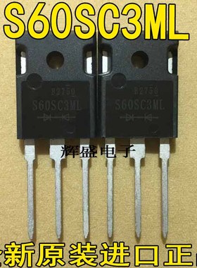 全新大功率肖特基二极管 原装进口  S60SC3M S60SC3ML S60HC3